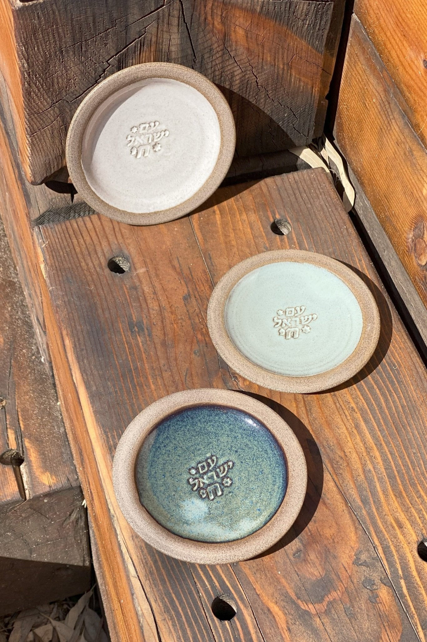 Am Yisrael Chai - Small Trinket Dish - RAMIREZ ZANOTTY- plates