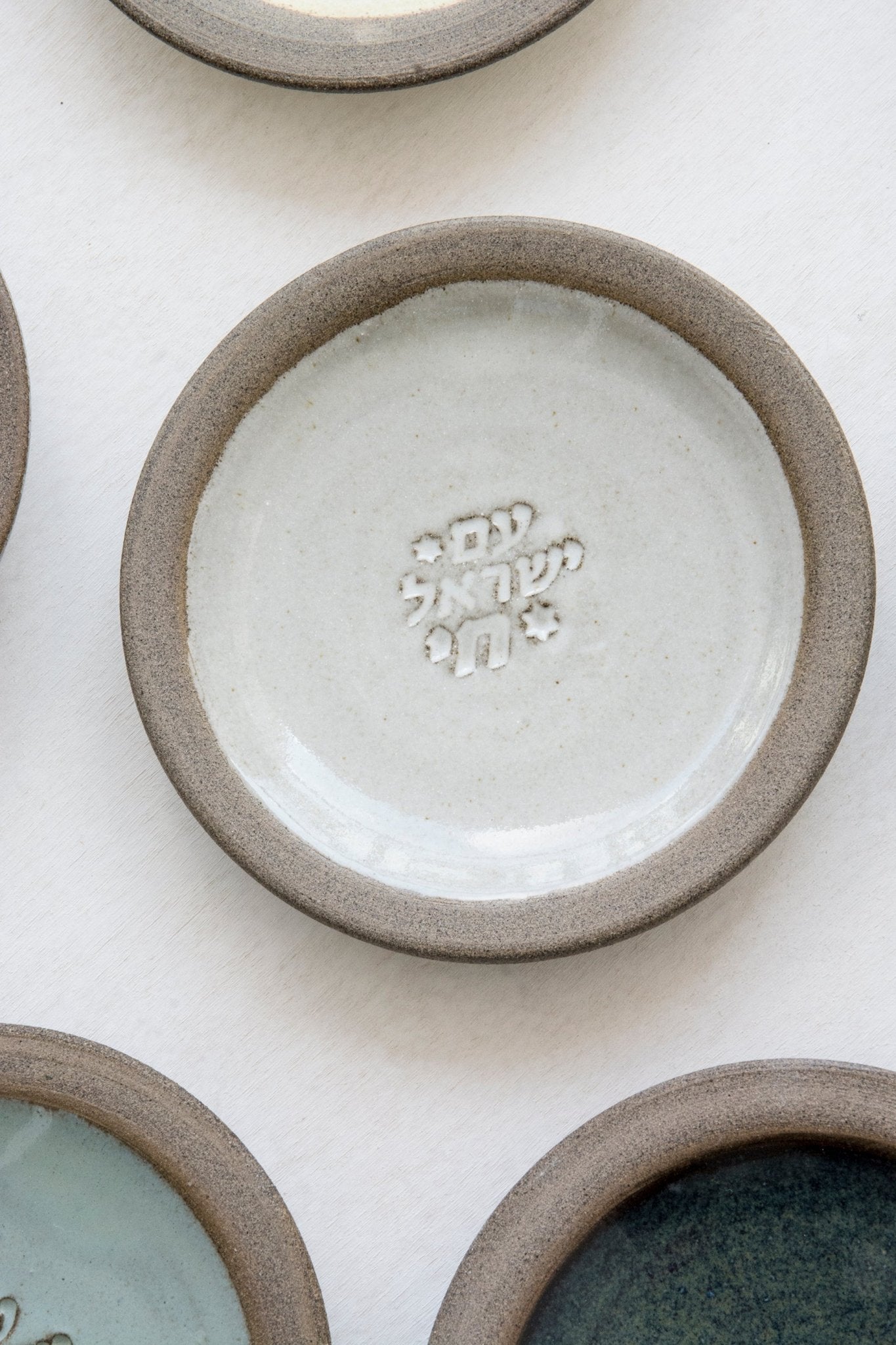 Am Yisrael Chai - Small Trinket Dish - RAMIREZ ZANOTTY- plates