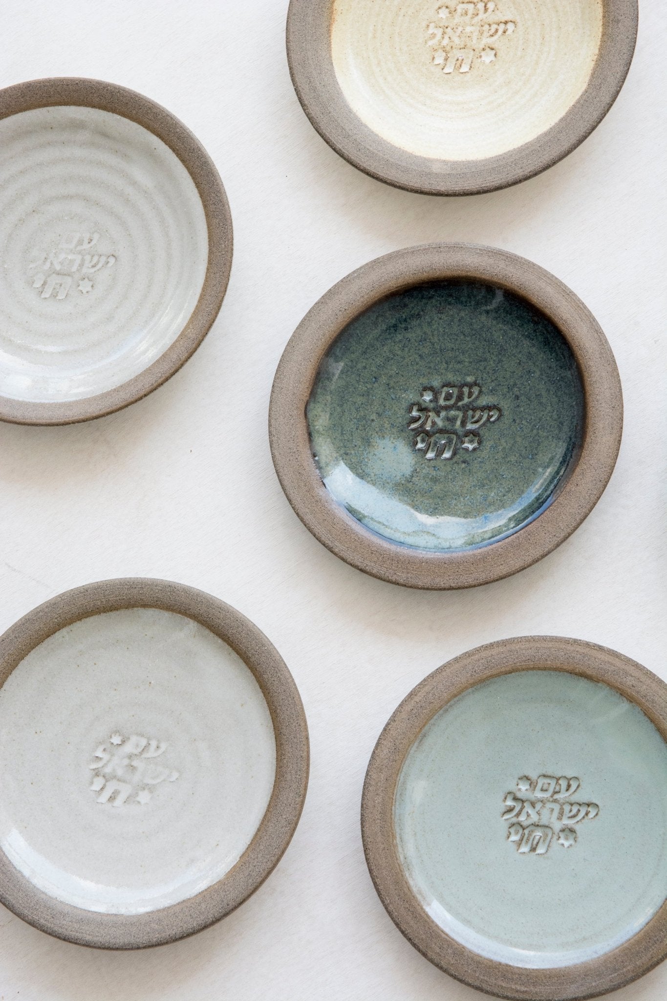 Am Yisrael Chai - Small Trinket Dish - RAMIREZ ZANOTTY- plates