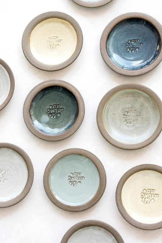 Am Yisrael Chai - Small Trinket Dish - RAMIREZ ZANOTTY- plates