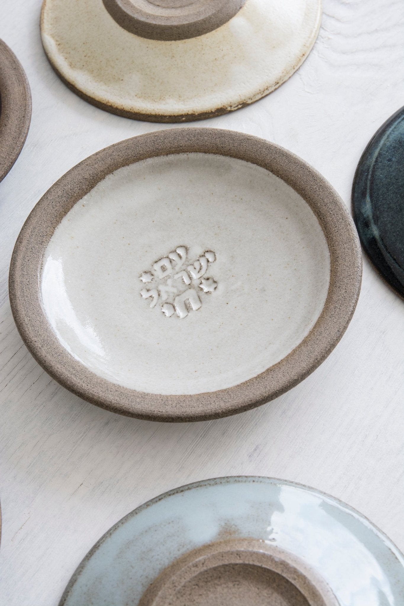 Am Yisrael Chai - Small Trinket Dish - RAMIREZ ZANOTTY- plates